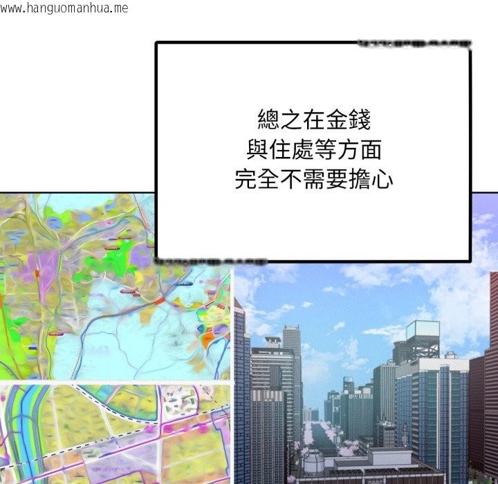 韩国漫画超美味人妻x4韩漫_超美味人妻x4-最终话在线免费阅读-韩国漫画-第68张图片