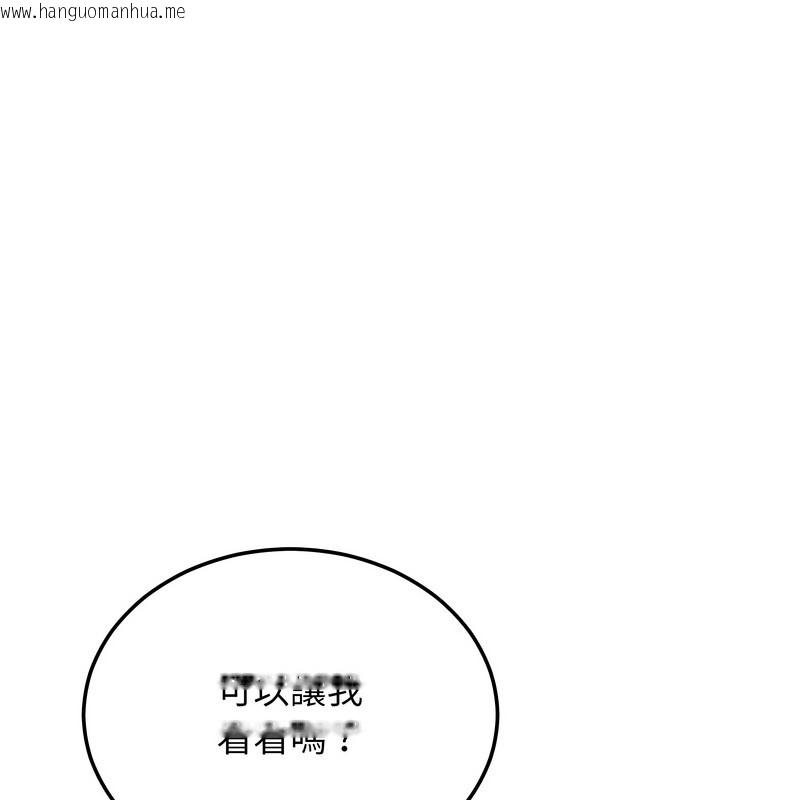 韩国漫画超美味人妻x4韩漫_超美味人妻x4-第8话在线免费阅读-韩国漫画-第139张图片