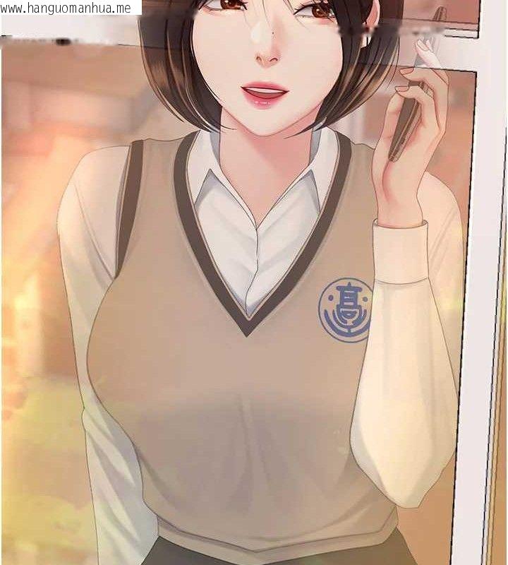 韩国漫画复仇母女丼韩漫_复仇母女丼-第112话-员工教育从零开始在线免费阅读-韩国漫画-第17张图片