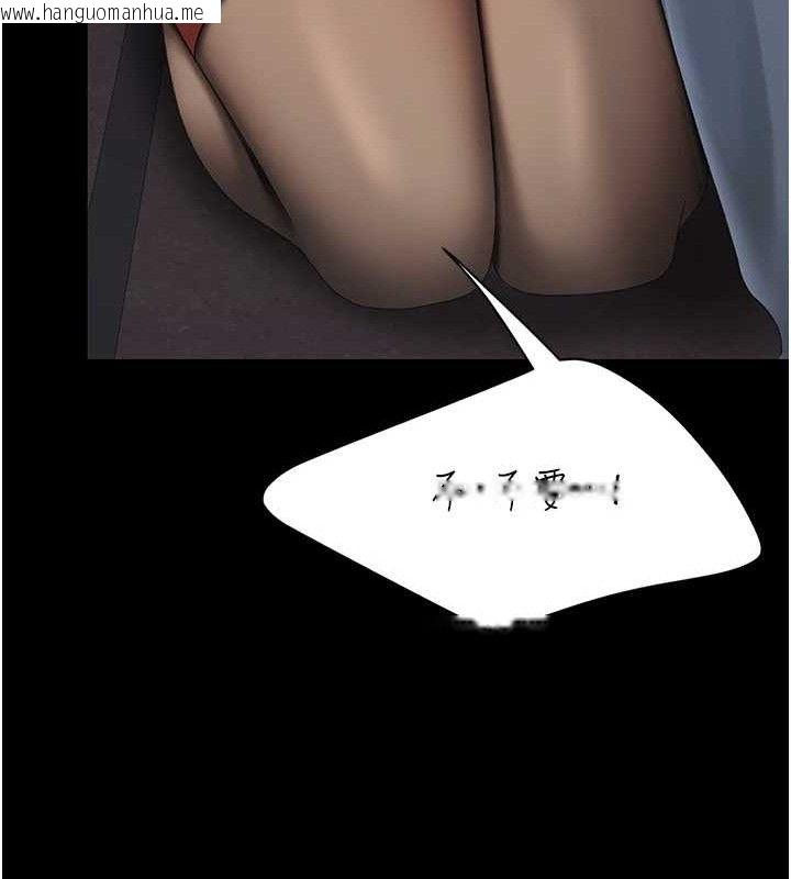韩国漫画复仇母女丼韩漫_复仇母女丼-第112话-员工教育从零开始在线免费阅读-韩国漫画-第130张图片
