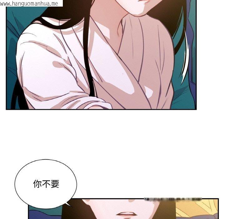 韩国漫画吉赛儿之血韩漫_吉赛儿之血-第9话在线免费阅读-韩国漫画-第113张图片