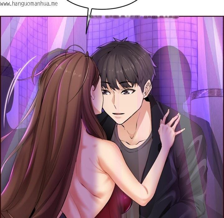 韩国漫画女子宿舍日记韩漫_女子宿舍日记-第1话在线免费阅读-韩国漫画-第48张图片