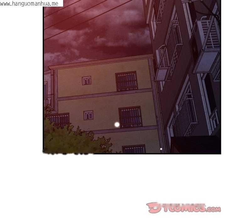 韩国漫画恋人未满韩漫_恋人未满-第56话在线免费阅读-韩国漫画-第63张图片