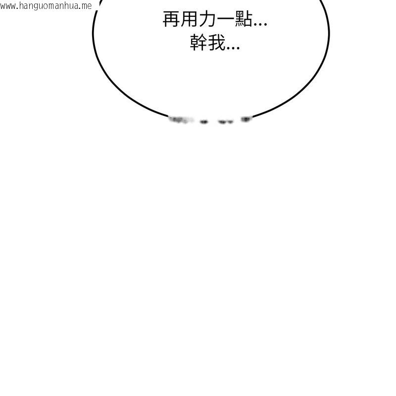 韩国漫画超美味人妻x4韩漫_超美味人妻x4-第11话在线免费阅读-韩国漫画-第113张图片