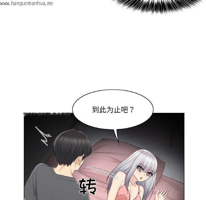 韩国漫画轻触!-解除封印韩漫_轻触!-解除封印-第17话在线免费阅读-韩国漫画-第37张图片