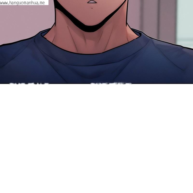 韩国漫画超美味人妻x4韩漫_超美味人妻x4-第2话在线免费阅读-韩国漫画-第32张图片