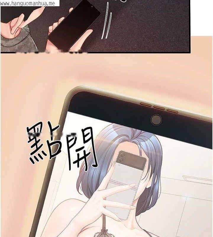 韩国漫画报告女班长:一根突起韩漫_报告女班长:一根突起-第11话-填满姐姐的小穴在线免费阅读-韩国漫画-第27张图片