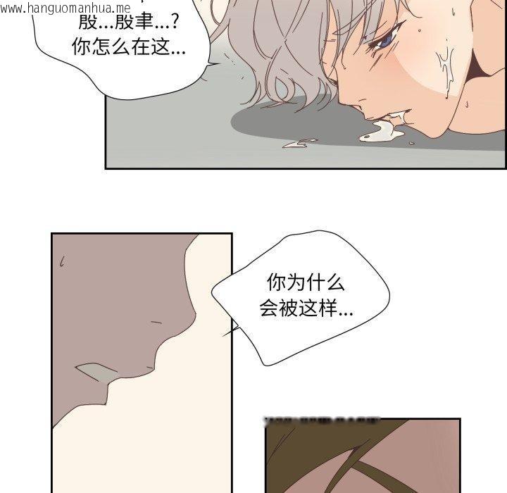 韩国漫画纯洁之罪韩漫_纯洁之罪-第12话在线免费阅读-韩国漫画-第64张图片
