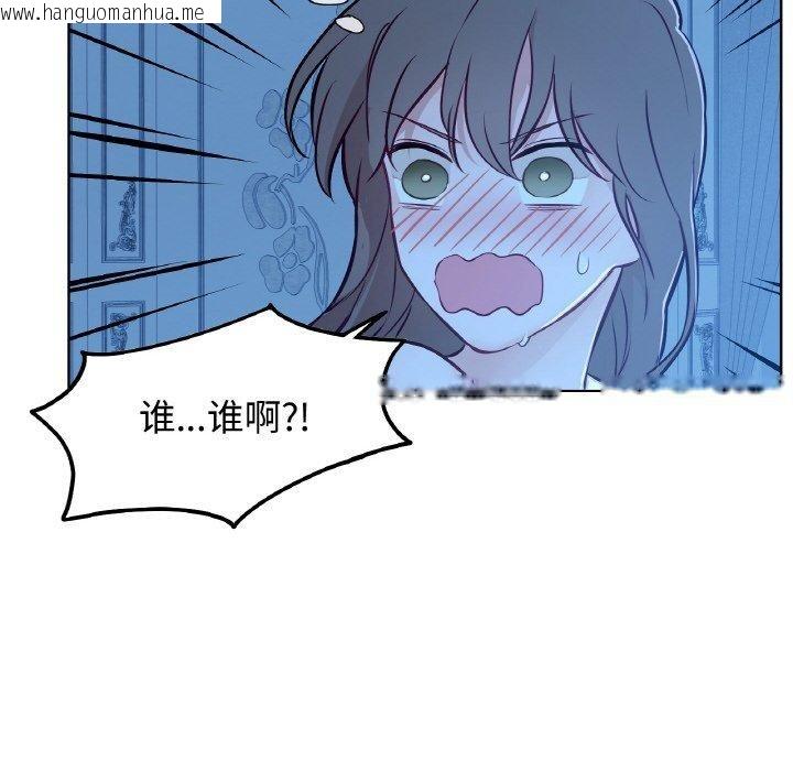 韩国漫画吉赛儿之血韩漫_吉赛儿之血-第9话在线免费阅读-韩国漫画-第71张图片