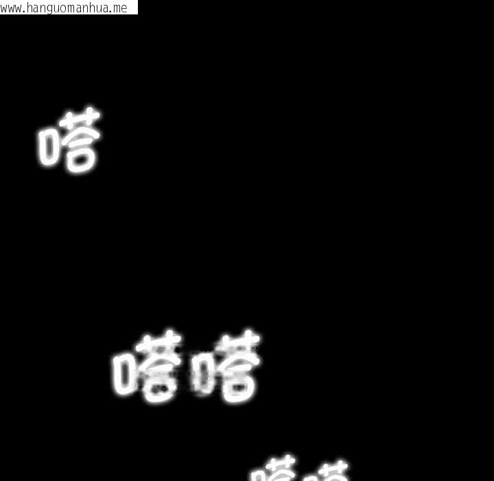 韩国漫画危险同学会韩漫_危险同学会-第75话在线免费阅读-韩国漫画-第186张图片