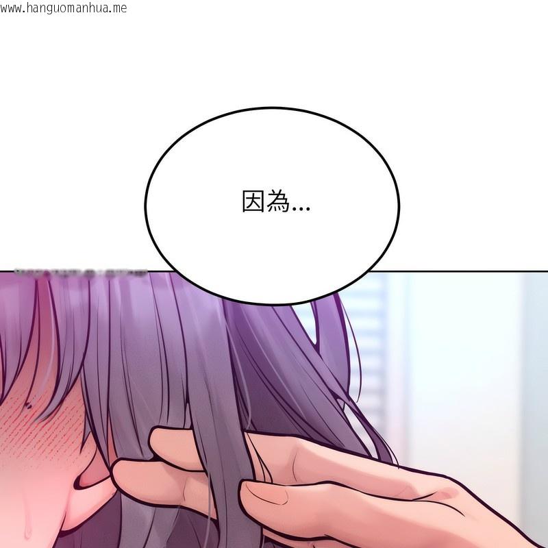 韩国漫画超美味人妻x4韩漫_超美味人妻x4-第6话在线免费阅读-韩国漫画-第18张图片