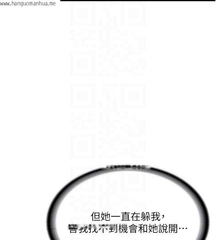 韩国漫画报告女班长:一根突起韩漫_报告女班长:一根突起-第11话-填满姐姐的小穴在线免费阅读-韩国漫画-第23张图片