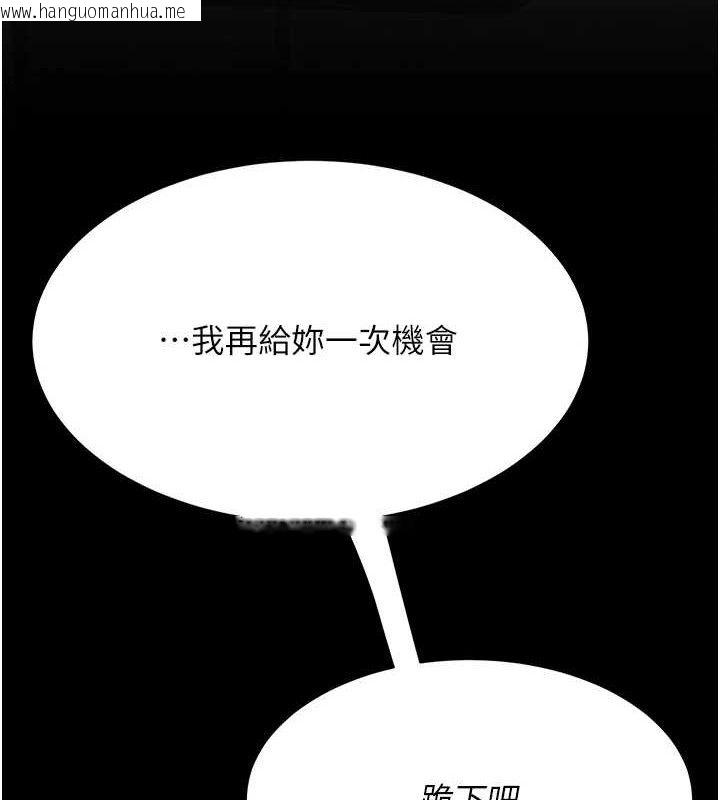 韩国漫画复仇母女丼韩漫_复仇母女丼-第112话-员工教育从零开始在线免费阅读-韩国漫画-第83张图片