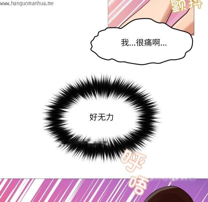 韩国漫画换身恋人韩漫_换身恋人-第4话在线免费阅读-韩国漫画-第28张图片