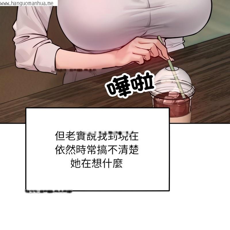 韩国漫画超美味人妻x4韩漫_超美味人妻x4-第1话在线免费阅读-韩国漫画-第17张图片