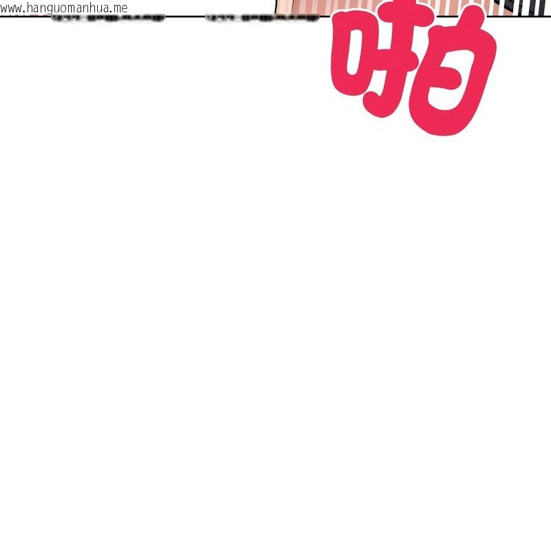 韩国漫画超美味人妻x4韩漫_超美味人妻x4-第9话在线免费阅读-韩国漫画-第146张图片