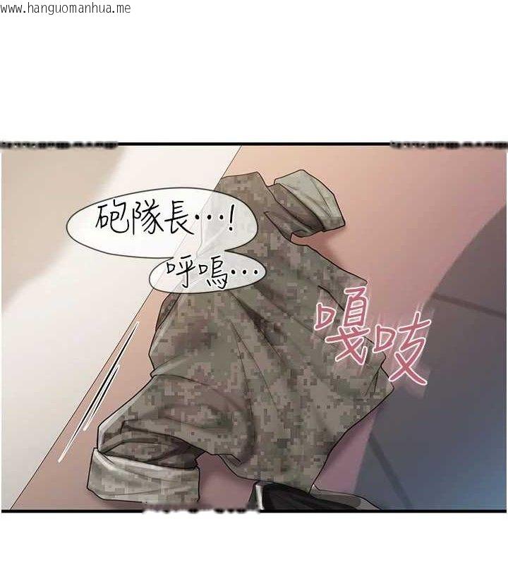 韩国漫画报告女班长:一根突起韩漫_报告女班长:一根突起-第11话-填满姐姐的小穴在线免费阅读-韩国漫画-第69张图片