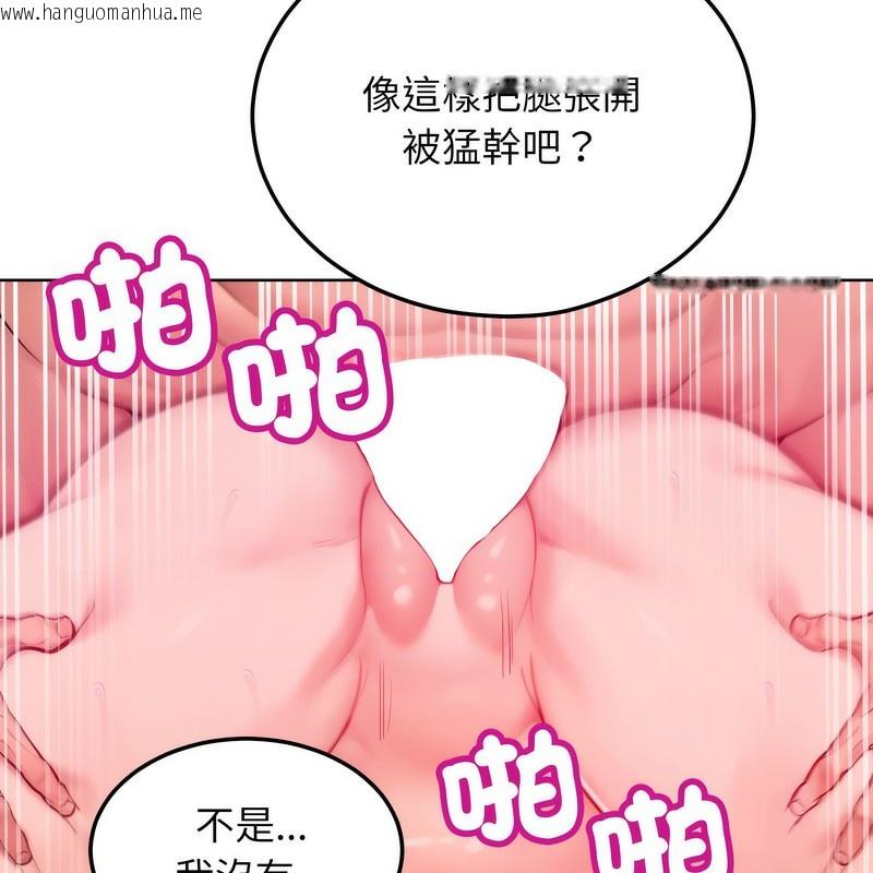 韩国漫画超美味人妻x4韩漫_超美味人妻x4-第6话在线免费阅读-韩国漫画-第29张图片
