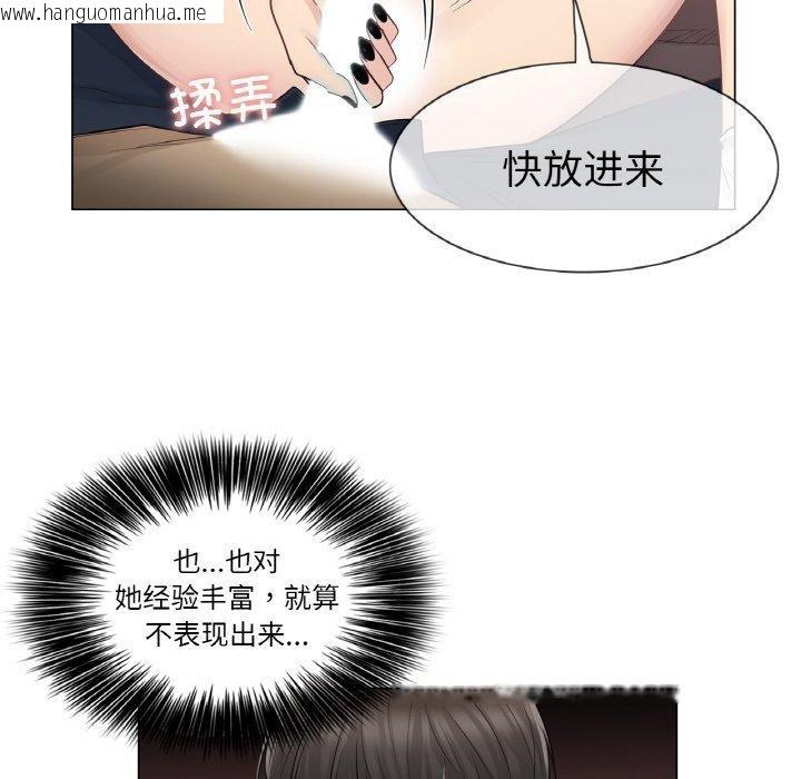 韩国漫画轻触!-解除封印韩漫_轻触!-解除封印-第17话在线免费阅读-韩国漫画-第17张图片