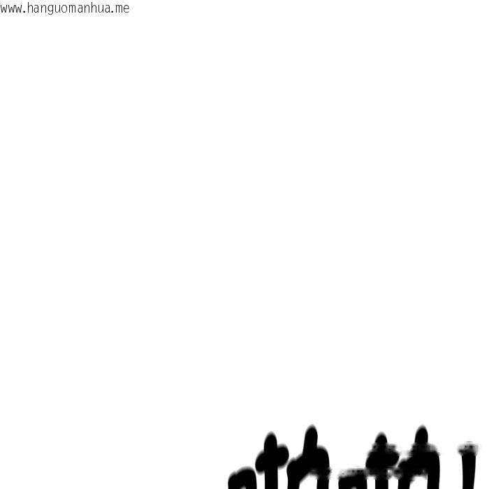 韩国漫画顶级豪门秘辛韩漫_顶级豪门秘辛-第7话在线免费阅读-韩国漫画-第161张图片