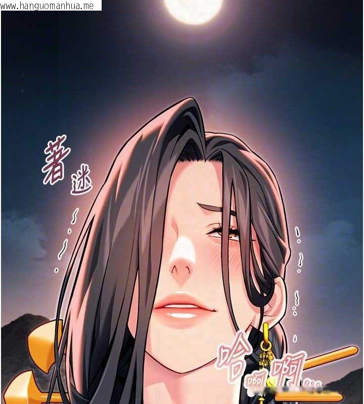 韩国漫画命运:贞洁欲女韩漫_命运:贞洁欲女-第48话-女郎惊见巨卵不自禁在线免费阅读-韩国漫画-第18张图片