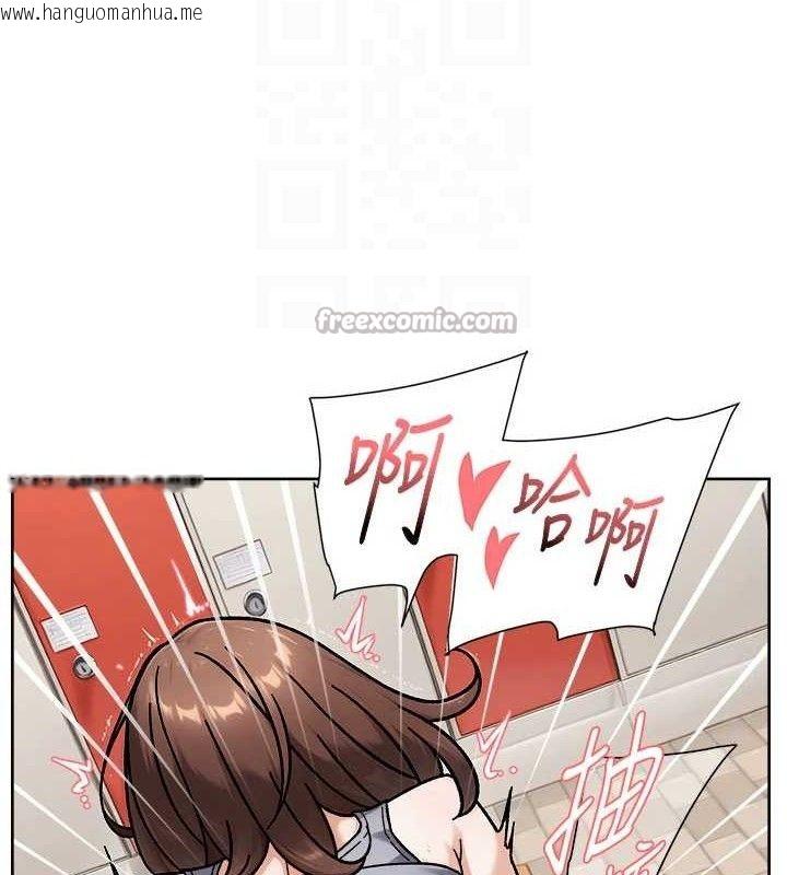 韩国漫画深层洁净达人韩漫_深层洁净达人-第41话-我真是个坏妈妈在线免费阅读-韩国漫画-第45张图片