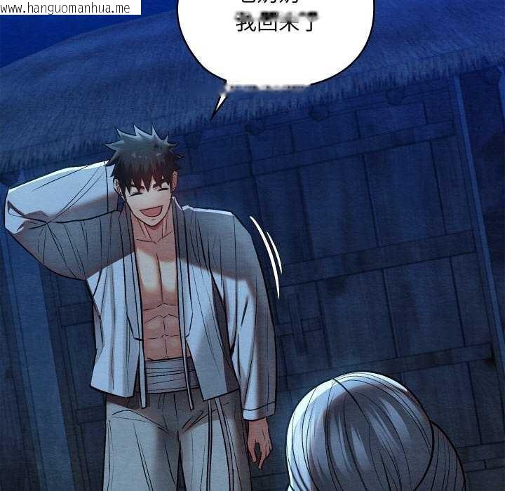 韩国漫画亲密宝鉴韩漫_亲密宝鉴-第28话在线免费阅读-韩国漫画-第27张图片