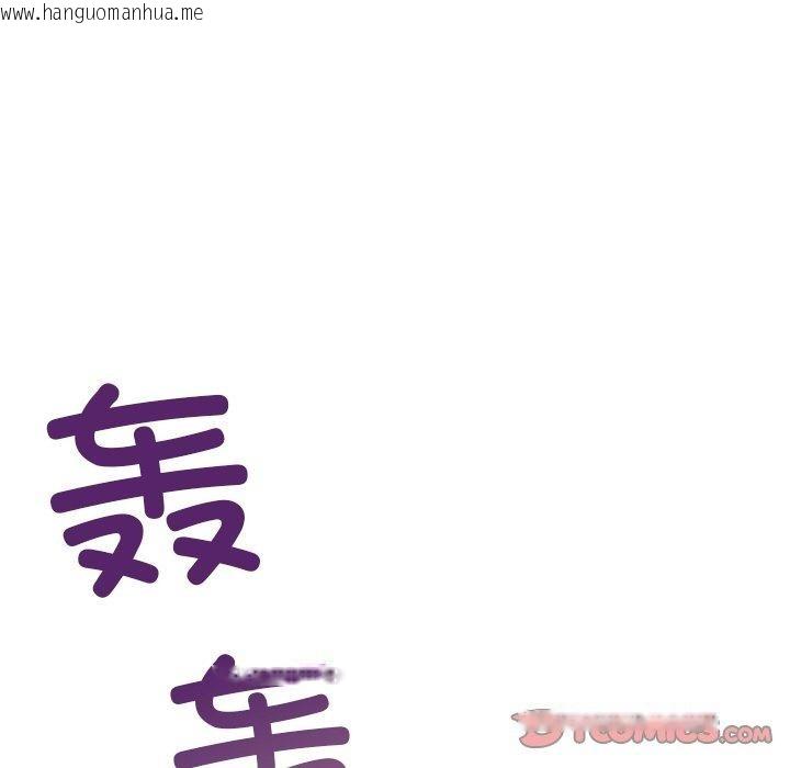 韩国漫画被吞噬的夜韩漫_被吞噬的夜-第44话在线免费阅读-韩国漫画-第124张图片