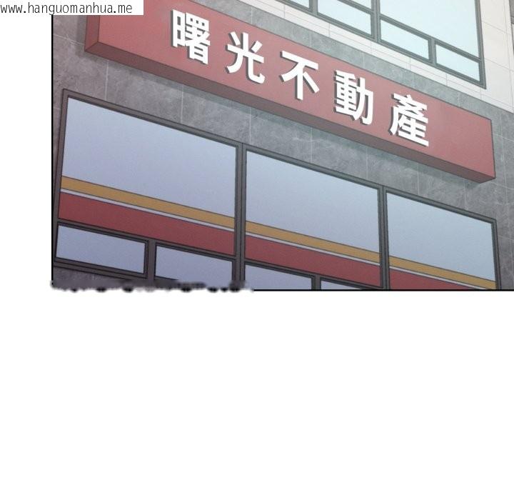 韩国漫画超美味人妻x4韩漫_超美味人妻x4-最终话在线免费阅读-韩国漫画-第35张图片