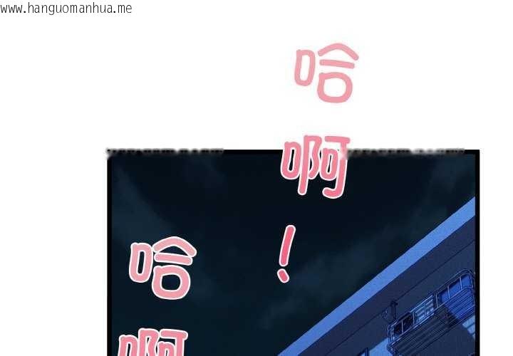 韩国漫画我的拉拉队宝贝韩漫_我的拉拉队宝贝-第48话在线免费阅读-韩国漫画-第1张图片