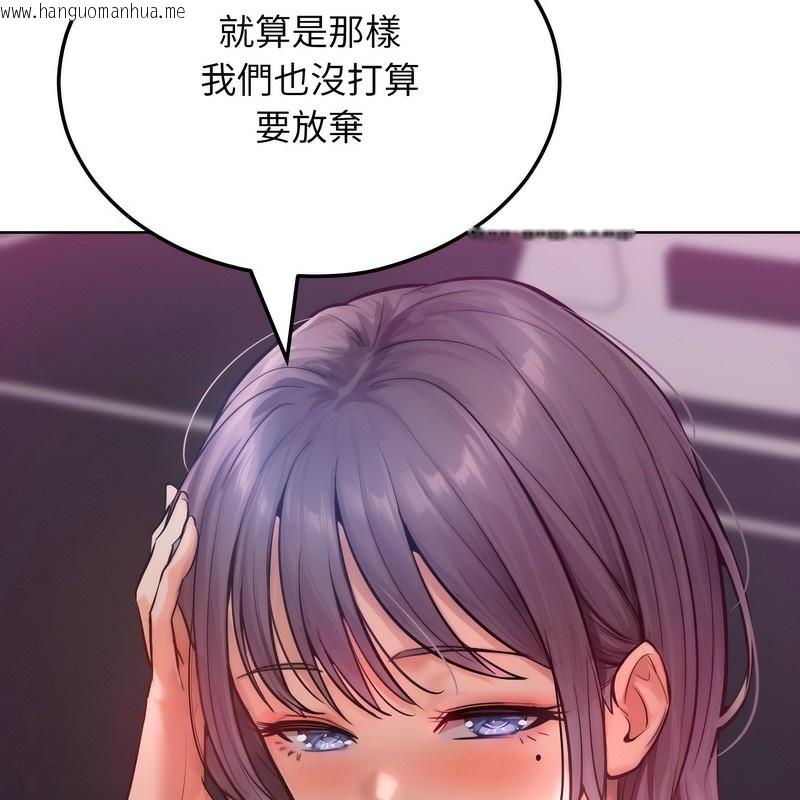 韩国漫画超美味人妻x4韩漫_超美味人妻x4-第2话在线免费阅读-韩国漫画-第132张图片