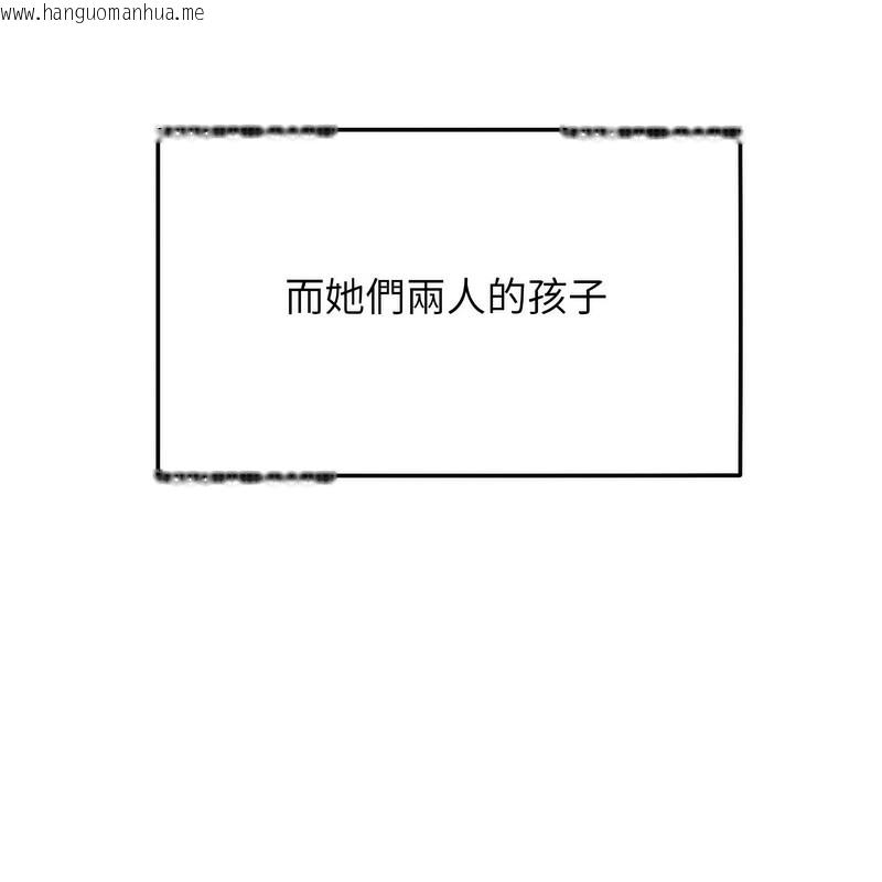 韩国漫画超美味人妻x4韩漫_超美味人妻x4-第1话在线免费阅读-韩国漫画-第65张图片