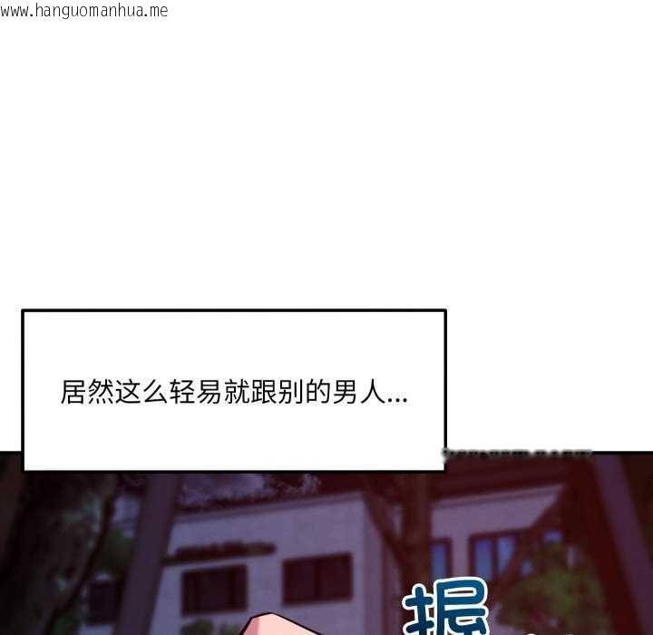 韩国漫画恋人未满韩漫_恋人未满-第56话在线免费阅读-韩国漫画-第89张图片