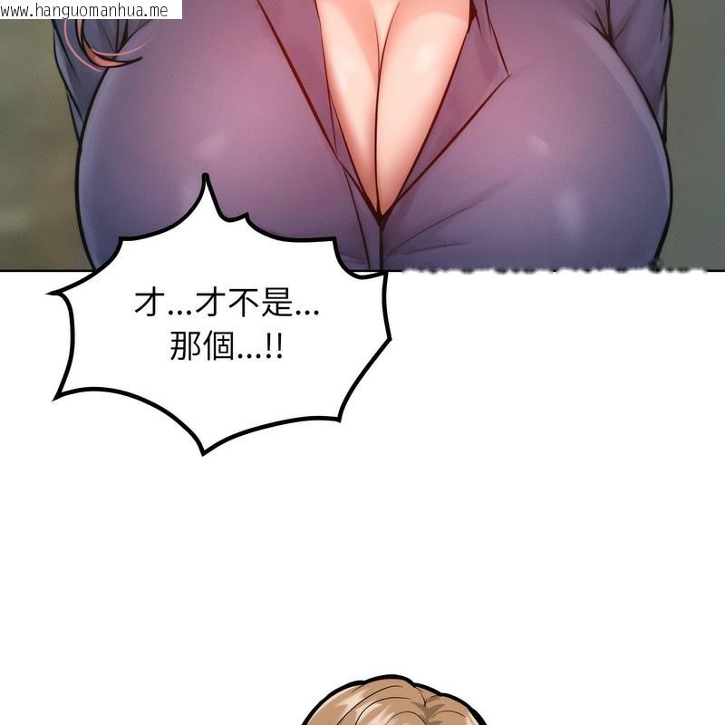 韩国漫画超美味人妻x4韩漫_超美味人妻x4-第7话在线免费阅读-韩国漫画-第13张图片