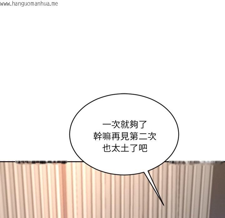 韩国漫画女子宿舍日记韩漫_女子宿舍日记-第1话在线免费阅读-韩国漫画-第167张图片