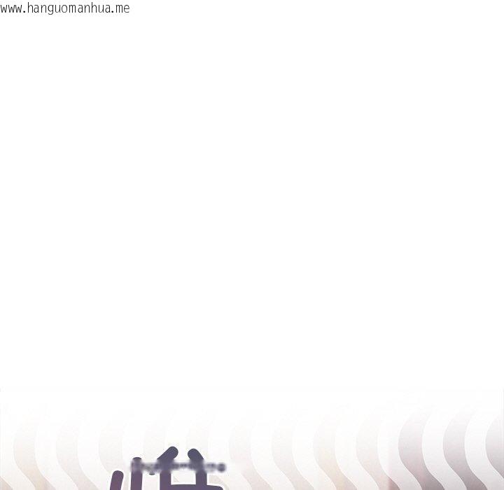 韩国漫画被吞噬的夜韩漫_被吞噬的夜-第44话在线免费阅读-韩国漫画-第15张图片