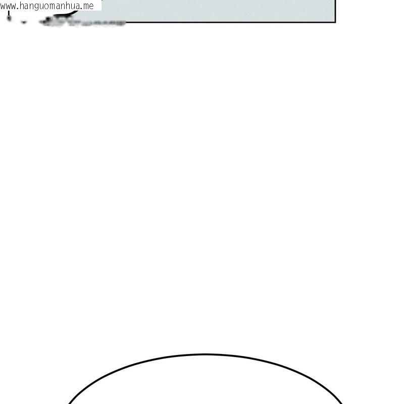 韩国漫画超美味人妻x4韩漫_超美味人妻x4-第11话在线免费阅读-韩国漫画-第35张图片