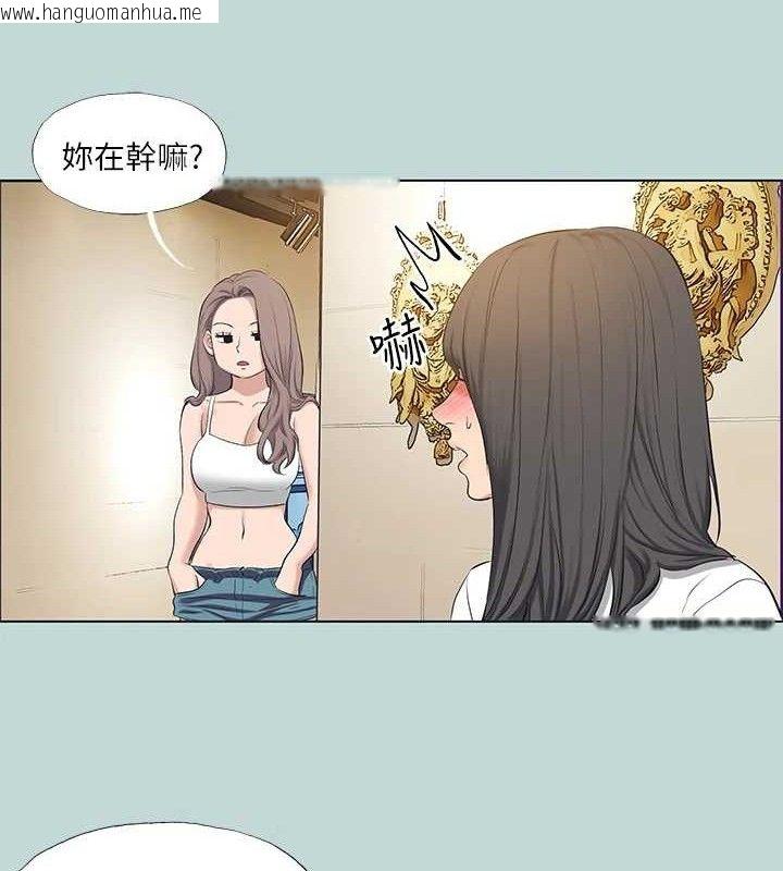 韩国漫画纵夏夜之梦(无码版)韩漫_纵夏夜之梦(无码版)-第103话-令人难以抗拒的胴体在线免费阅读-韩国漫画-第42张图片