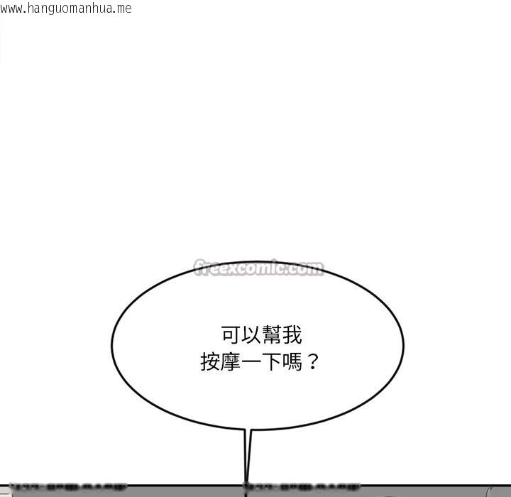韩国漫画女子宿舍日记韩漫_女子宿舍日记-第5话在线免费阅读-韩国漫画-第126张图片