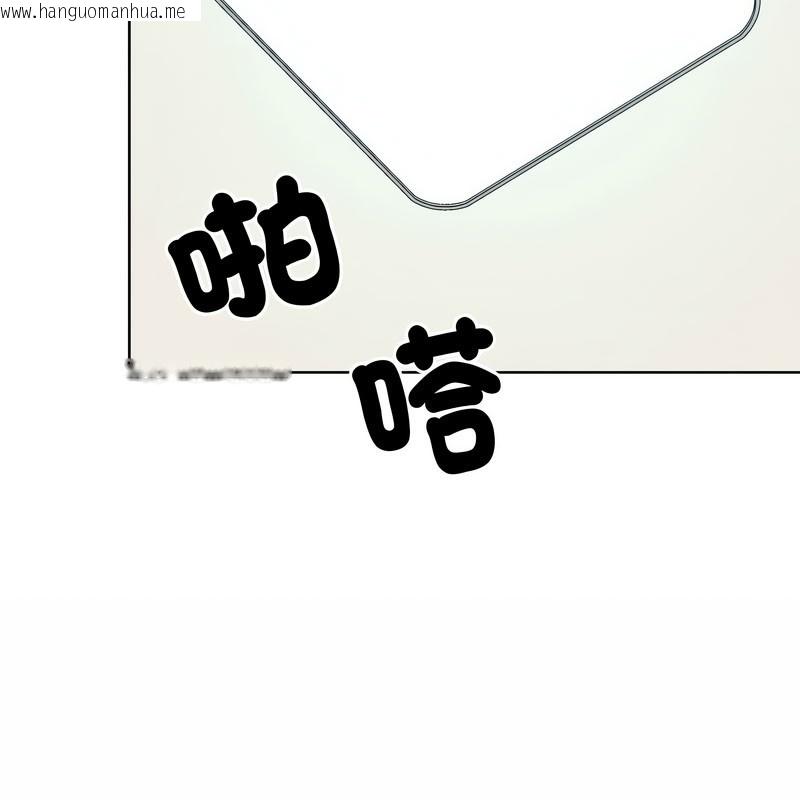 韩国漫画超美味人妻x4韩漫_超美味人妻x4-第10话在线免费阅读-韩国漫画-第118张图片