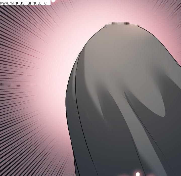 韩国漫画我靠升级逆袭成为大师韩漫_我靠升级逆袭成为大师-第53话在线免费阅读-韩国漫画-第131张图片