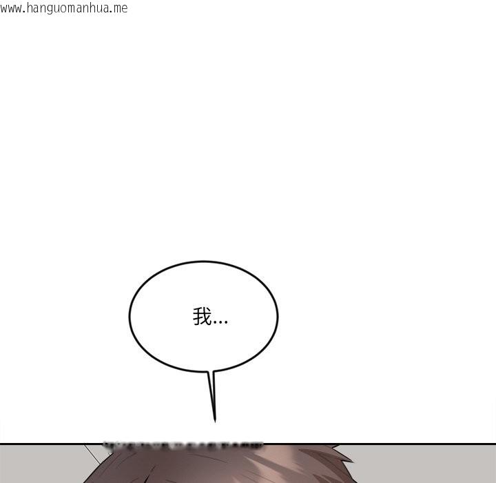 韩国漫画女子宿舍日记韩漫_女子宿舍日记-第5话在线免费阅读-韩国漫画-第156张图片