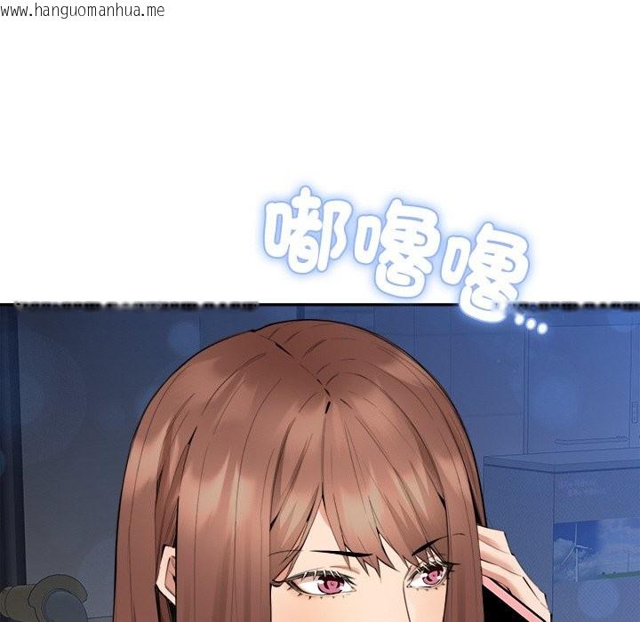 韩国漫画女子宿舍日记韩漫_女子宿舍日记-第3话在线免费阅读-韩国漫画-第74张图片