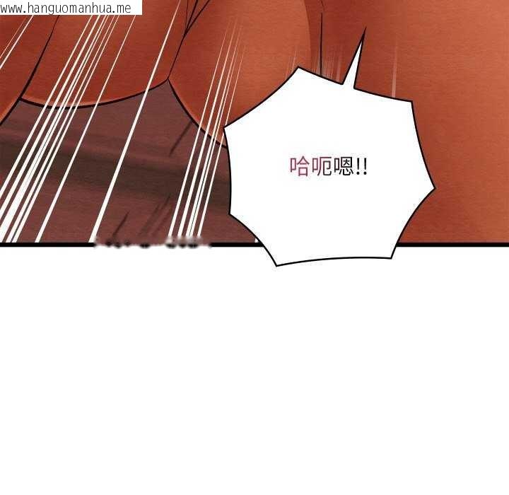 韩国漫画亲密宝鉴韩漫_亲密宝鉴-第28话在线免费阅读-韩国漫画-第137张图片