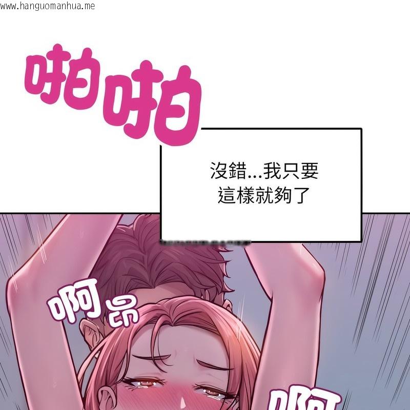 韩国漫画超美味人妻x4韩漫_超美味人妻x4-第1话在线免费阅读-韩国漫画-第187张图片