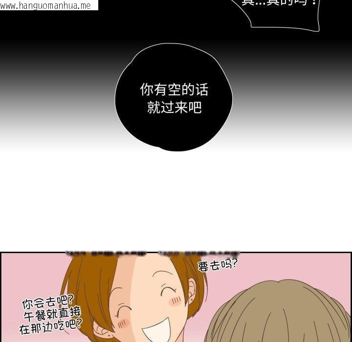 韩国漫画纯洁之罪韩漫_纯洁之罪-第12话在线免费阅读-韩国漫画-第79张图片