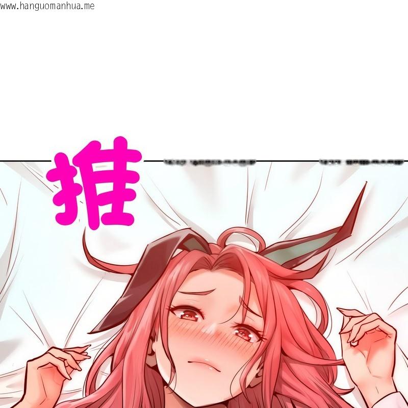 韩国漫画超美味人妻x4韩漫_超美味人妻x4-第9话在线免费阅读-韩国漫画-第32张图片