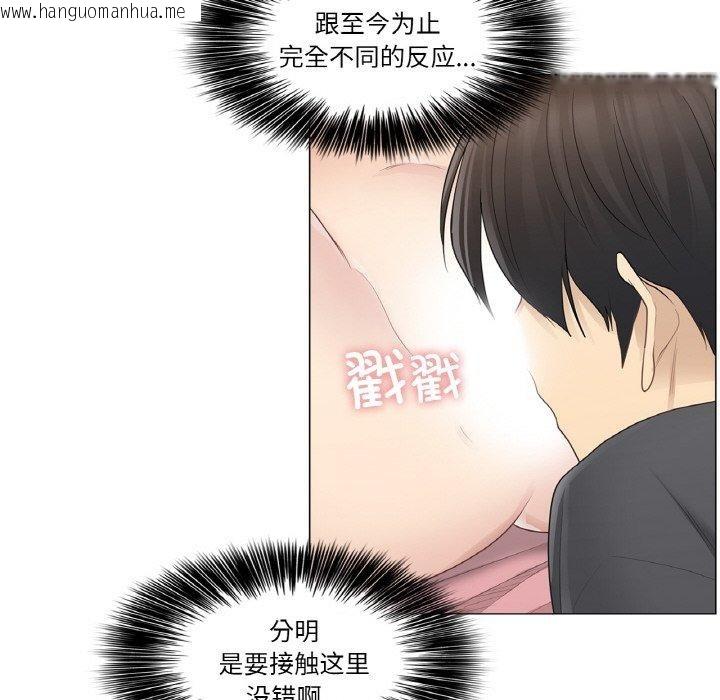 韩国漫画轻触!-解除封印韩漫_轻触!-解除封印-第17话在线免费阅读-韩国漫画-第12张图片