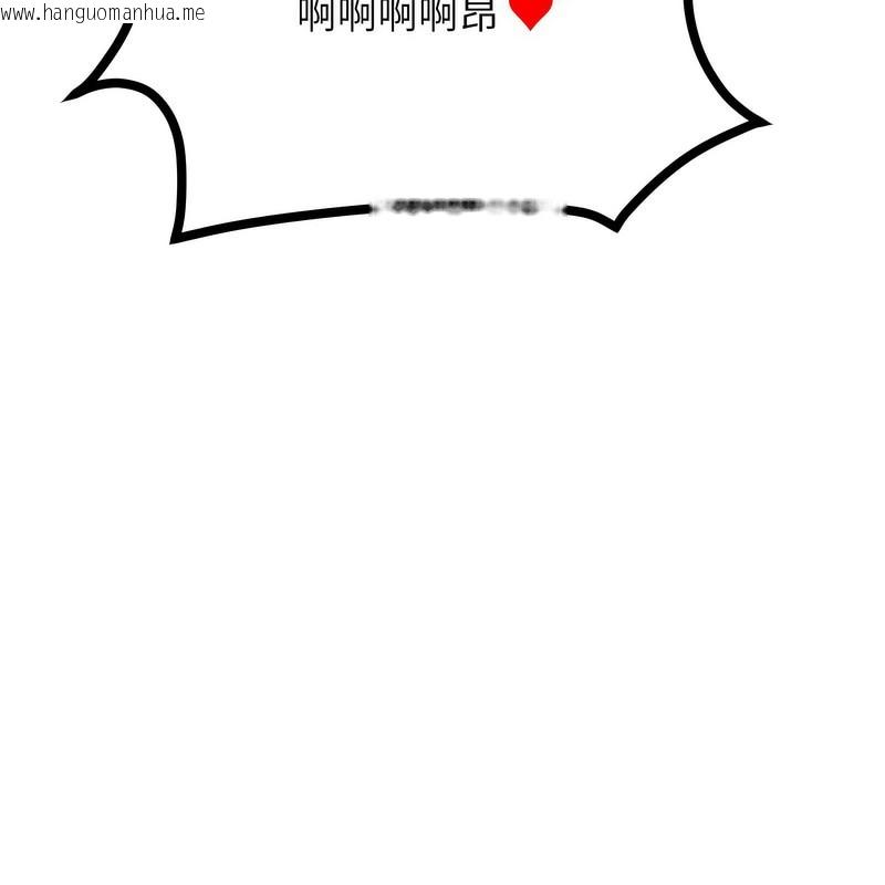 韩国漫画超美味人妻x4韩漫_超美味人妻x4-第7话在线免费阅读-韩国漫画-第24张图片