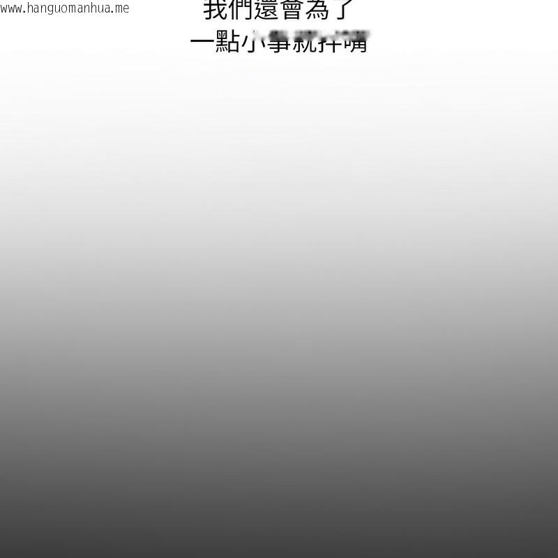 韩国漫画超美味人妻x4韩漫_超美味人妻x4-第3话在线免费阅读-韩国漫画-第54张图片
